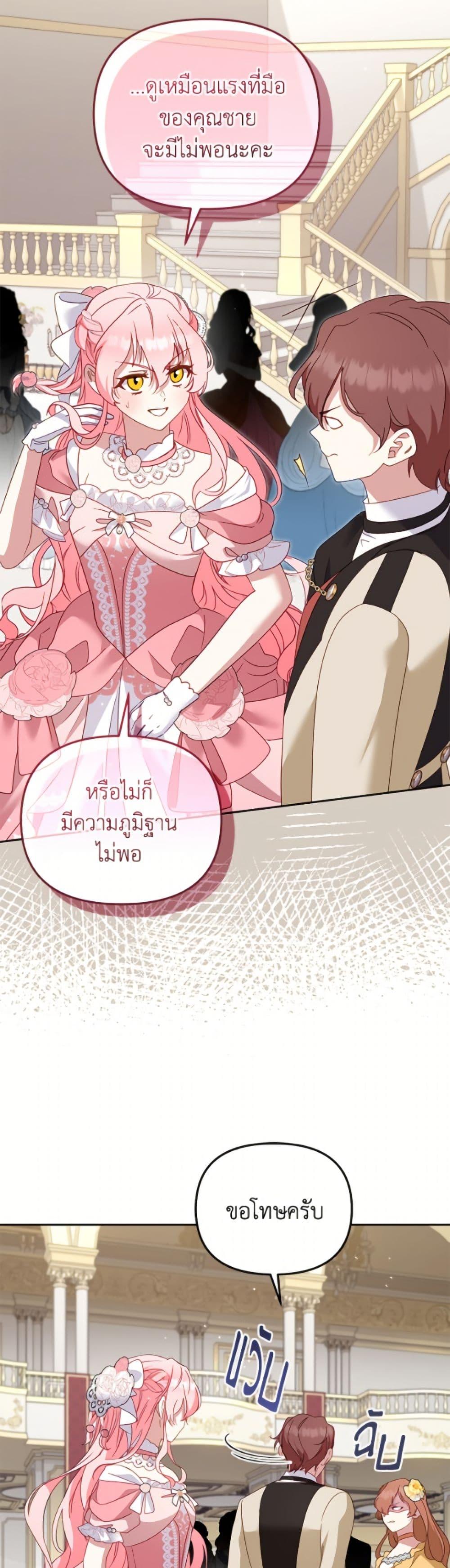 Manga-lc-com อ่านมังงะ อ่านการ์ตูน ออนไลน์ ฟรี I’m Being Raised by Villains ตอนที่ 1 2 3 4 5 6 7 8 9 10 11 12 13 14 ฟรี ไม่มีโฆษณา Manga-lc - อ่าน มังงะ อ่าน การ์ตูน ออนไลน์ อ่านมังงะ ฟรี