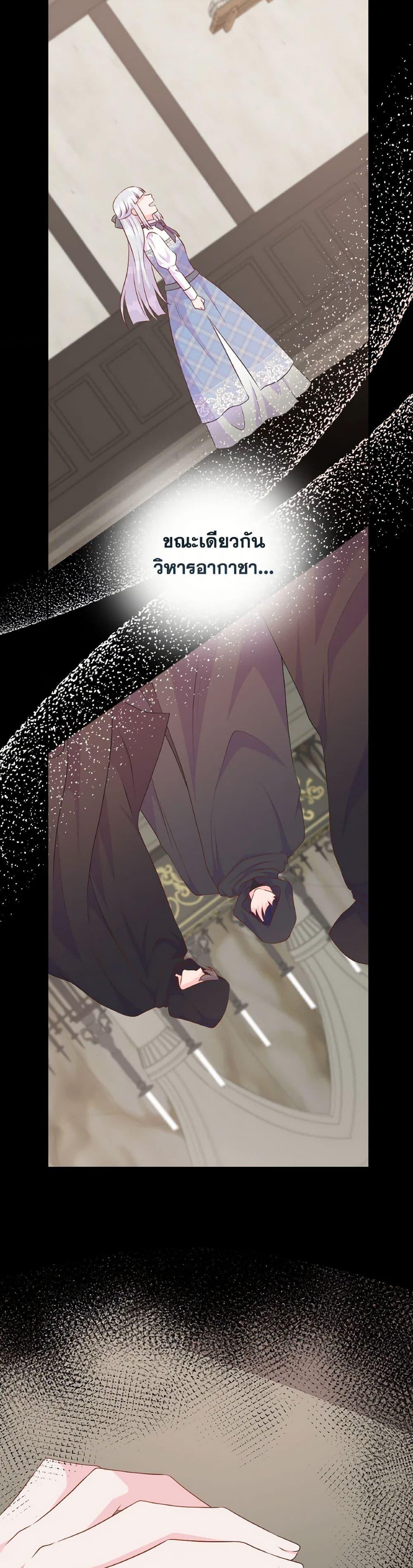 Manga-lc-com อ่านมังงะ อ่านการ์ตูน ออนไลน์ ฟรี Don’t Trust the Female Lead ตอนที่ 1 2 3 4 5 6 7 8 9 10 11 12 13 14 ฟรี ไม่มีโฆษณา Manga-lc - อ่าน มังงะ อ่าน การ์ตูน ออนไลน์ อ่านมังงะ ฟรี