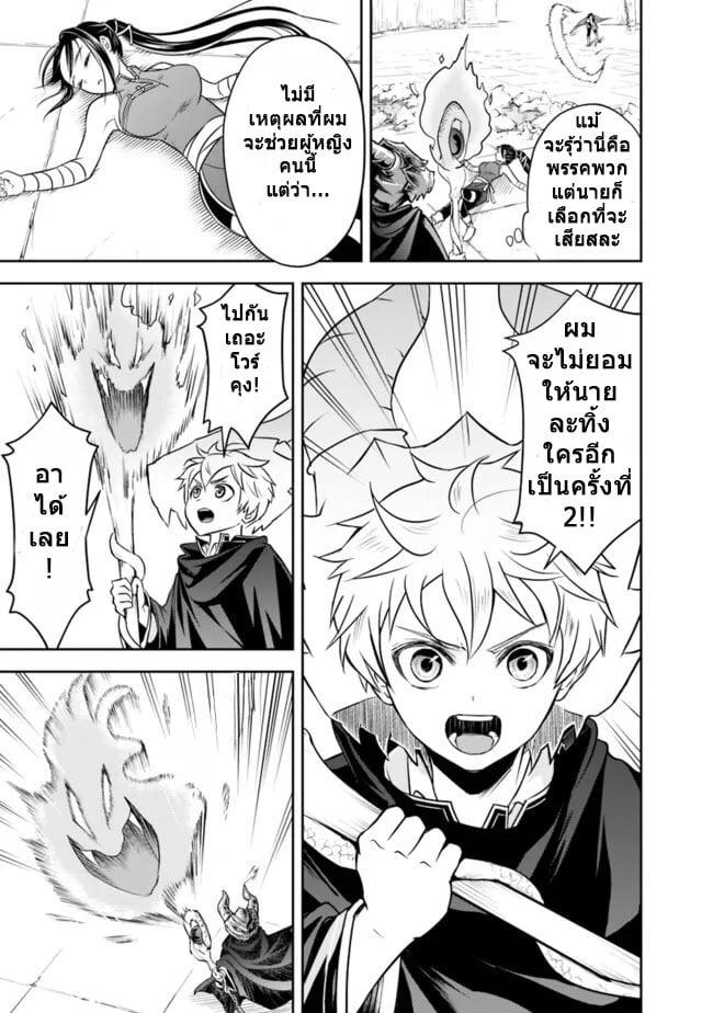 Manga-lc-com อ่านมังงะ อ่านการ์ตูน ออนไลน์ ฟรี Shitsugyou Kenja no Nariagari ตอนที่ 1 2 3 4 5 6 7 8 9 10 11 12 13 14 ฟรี ไม่มีโฆษณา Manga-lc - อ่าน มังงะ อ่าน การ์ตูน ออนไลน์ อ่านมังงะ ฟรี