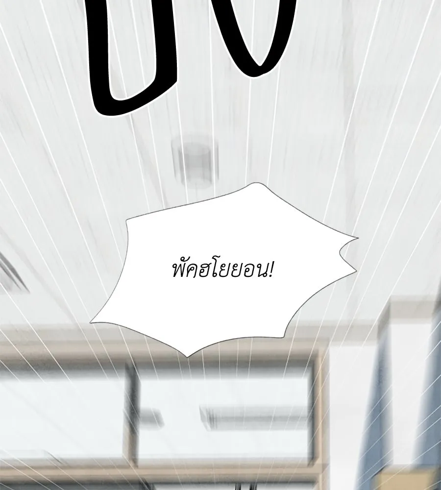 เหตุผลของคนไม่อยากอยู่ ตอนที่ 15 รูปที่ 67