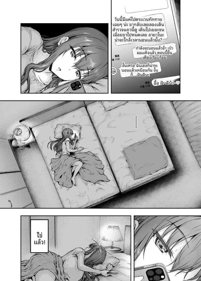 Doujin-Lc- อ่าน โดจิน มังฮวา เกาหลี ญี่ปุ่น จีน แปลไทย ฉันได้เปลี่ยนไปเเล้ว (Ohnaka Ito) ตอนที่ 1 2 3 4 5 6 7 8 9 10 11 12 13 14 ฟรี ไม่มีโฆษณา อ่าน โดจิน Manhwa เกาหลี ญี่ปุ่น จีน เรามีครบ คัดมาให้เน้นๆ โดจิน 18+ รับประกันความฟินโดย  Doujin Lc