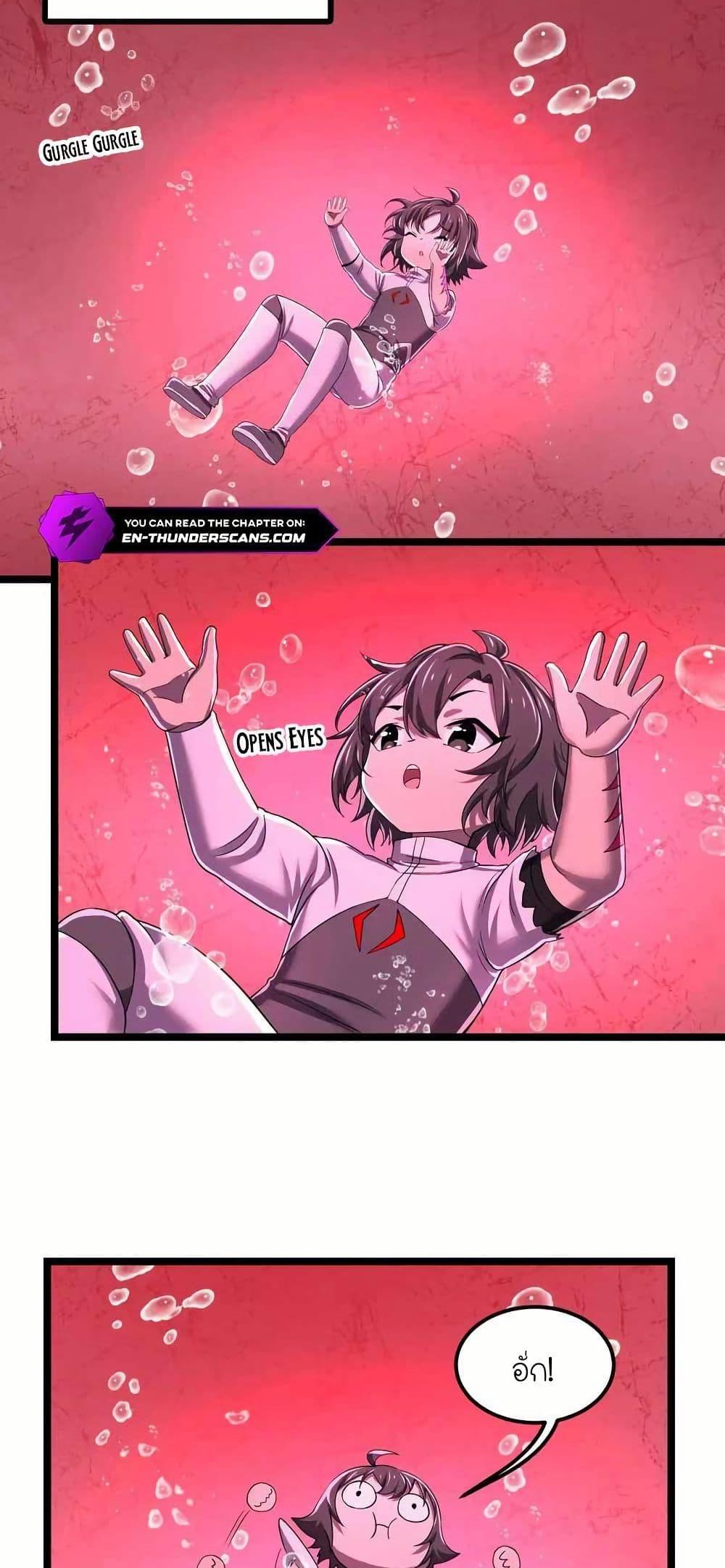 Manga-lc-com อ่านมังงะ อ่านการ์ตูน ออนไลน์ ฟรี My Clone is the Space Bug King ตอนที่ 1 2 3 4 5 6 7 8 9 10 11 12 13 14 ฟรี ไม่มีโฆษณา Manga-lc - อ่าน มังงะ อ่าน การ์ตูน ออนไลน์ อ่านมังงะ ฟรี