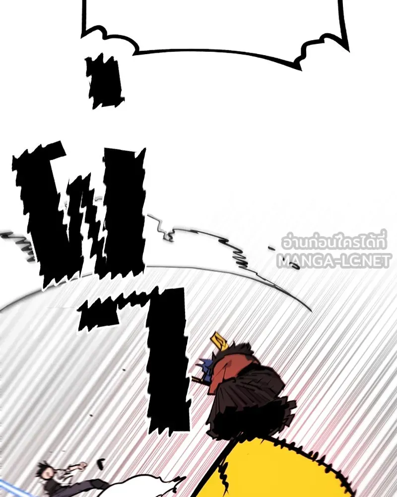 Player ตอนที่ 117 รูปที่ 48