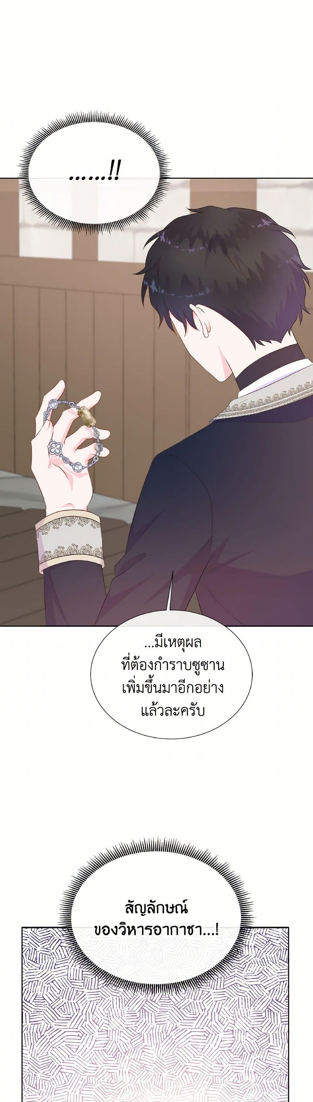 Manga-lc-com อ่านมังงะ อ่านการ์ตูน ออนไลน์ ฟรี Don’t Trust the Female Lead ตอนที่ 1 2 3 4 5 6 7 8 9 10 11 12 13 14 ฟรี ไม่มีโฆษณา Manga-lc - อ่าน มังงะ อ่าน การ์ตูน ออนไลน์ อ่านมังงะ ฟรี