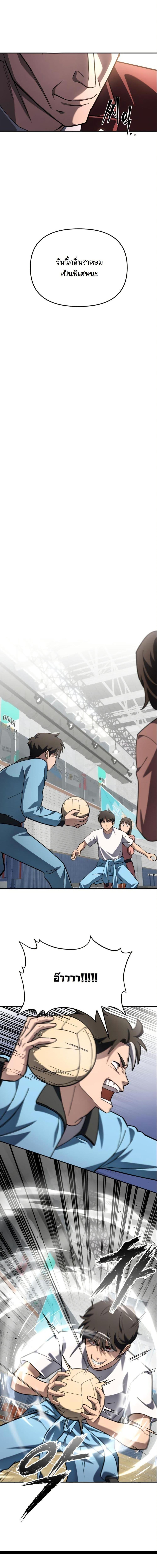 Manga-lc-com อ่านมังงะ อ่านการ์ตูน ออนไลน์ ฟรี Heavenly Demon Goes to High School ตอนที่ 1 2 3 4 5 6 7 8 9 10 11 12 13 14 ฟรี ไม่มีโฆษณา Manga-lc - อ่าน มังงะ อ่าน การ์ตูน ออนไลน์ อ่านมังงะ ฟรี