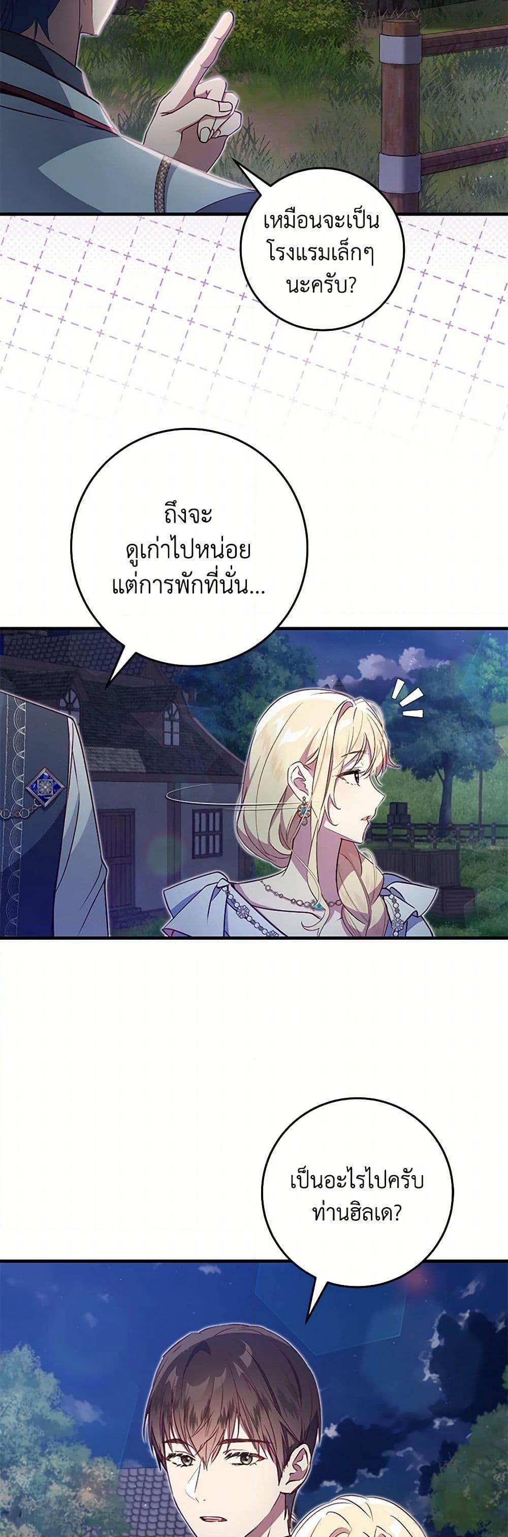 Manga-lc-com อ่านมังงะ อ่านการ์ตูน ออนไลน์ ฟรี I’ll Take the Dukedom From Today ตอนที่ 1 2 3 4 5 6 7 8 9 10 11 12 13 14 ฟรี ไม่มีโฆษณา Manga-lc - อ่าน มังงะ อ่าน การ์ตูน ออนไลน์ อ่านมังงะ ฟรี