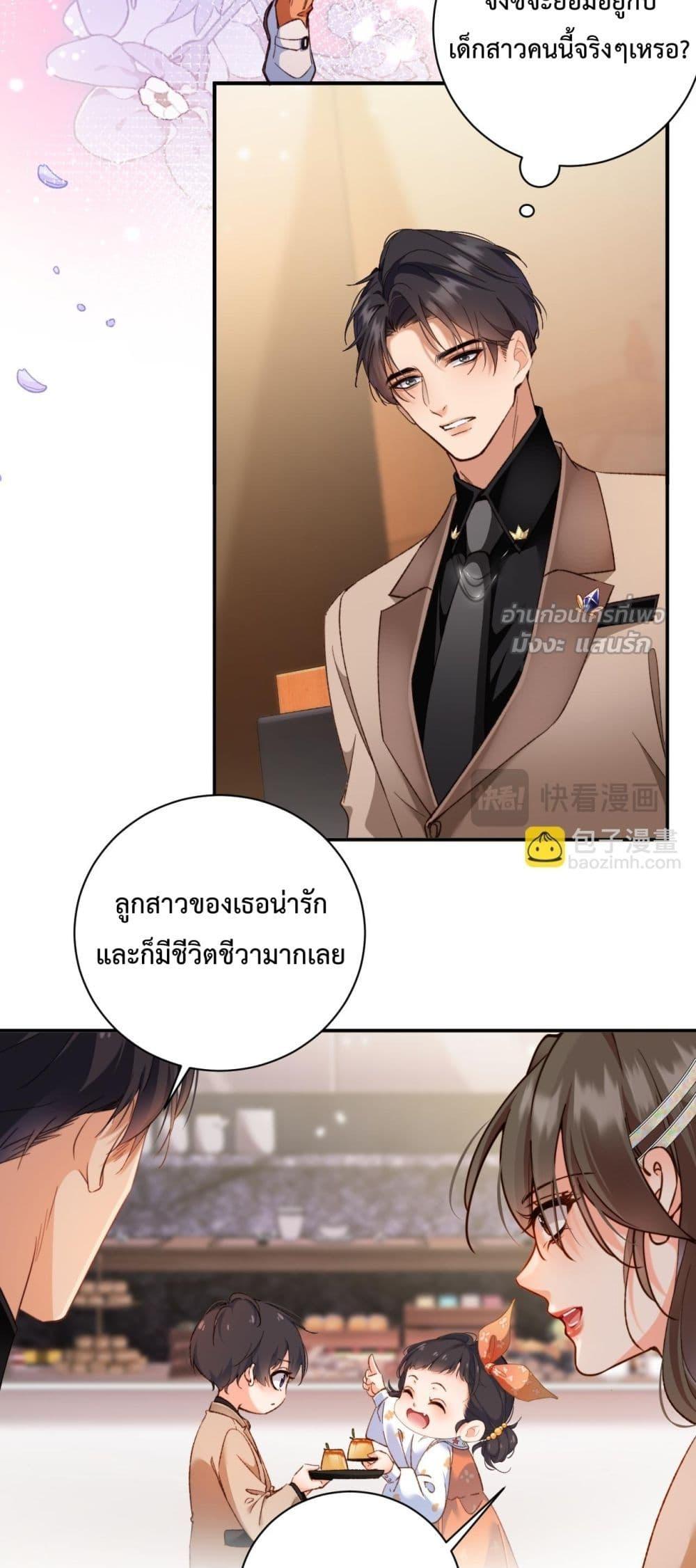 Manga-lc-com อ่านมังงะ อ่านการ์ตูน ออนไลน์ ฟรี IGotACuteKi ตอนที่ 1 2 3 4 5 6 7 8 9 10 11 12 13 14 ฟรี ไม่มีโฆษณา Manga-lc - อ่าน มังงะ อ่าน การ์ตูน ออนไลน์ อ่านมังงะ ฟรี