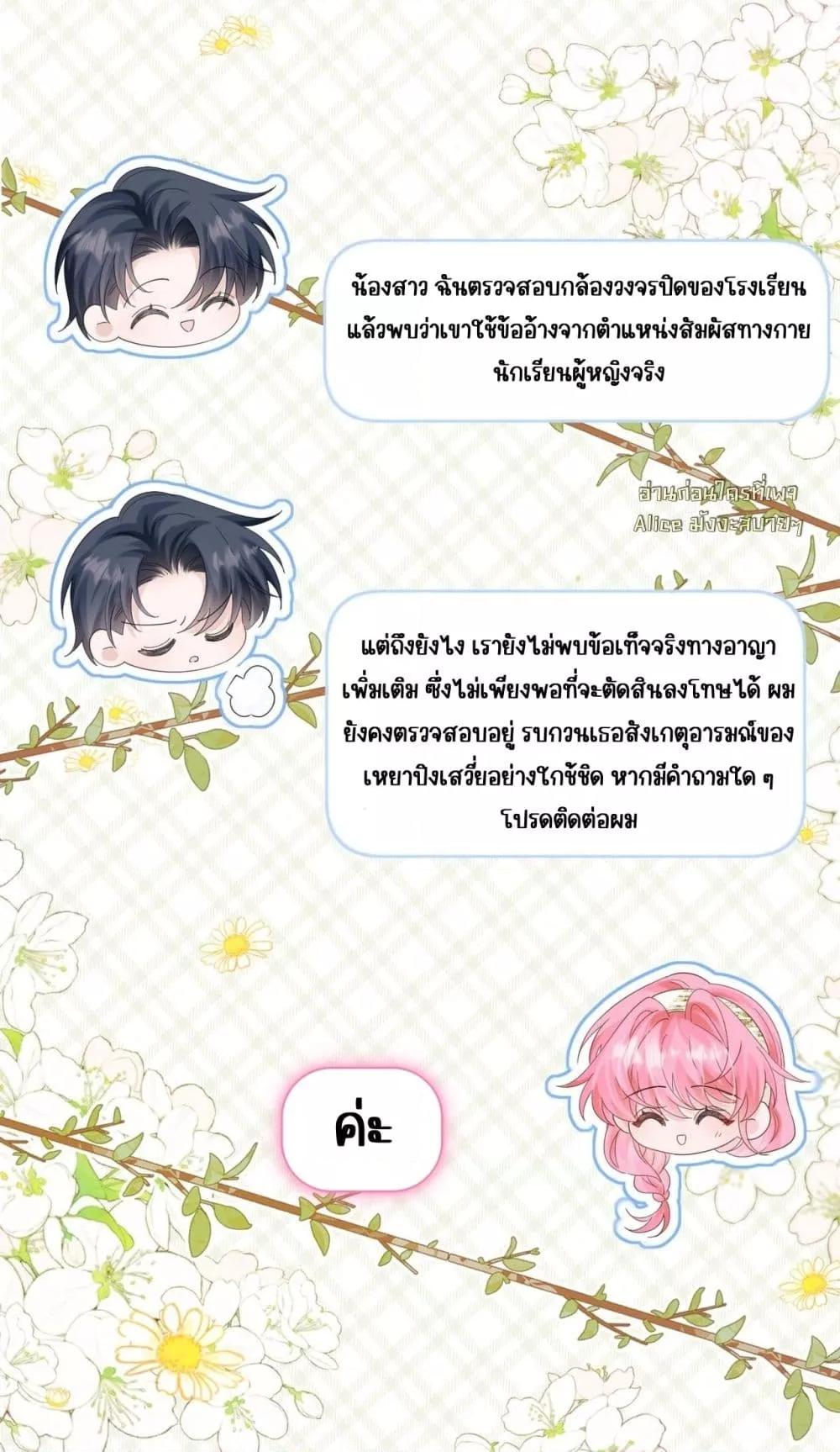 Manga-lc-com อ่านมังงะ อ่านการ์ตูน ออนไลน์ ฟรี Dressedasthe ตอนที่ 1 2 3 4 5 6 7 8 9 10 11 12 13 14 ฟรี ไม่มีโฆษณา Manga-lc - อ่าน มังงะ อ่าน การ์ตูน ออนไลน์ อ่านมังงะ ฟรี