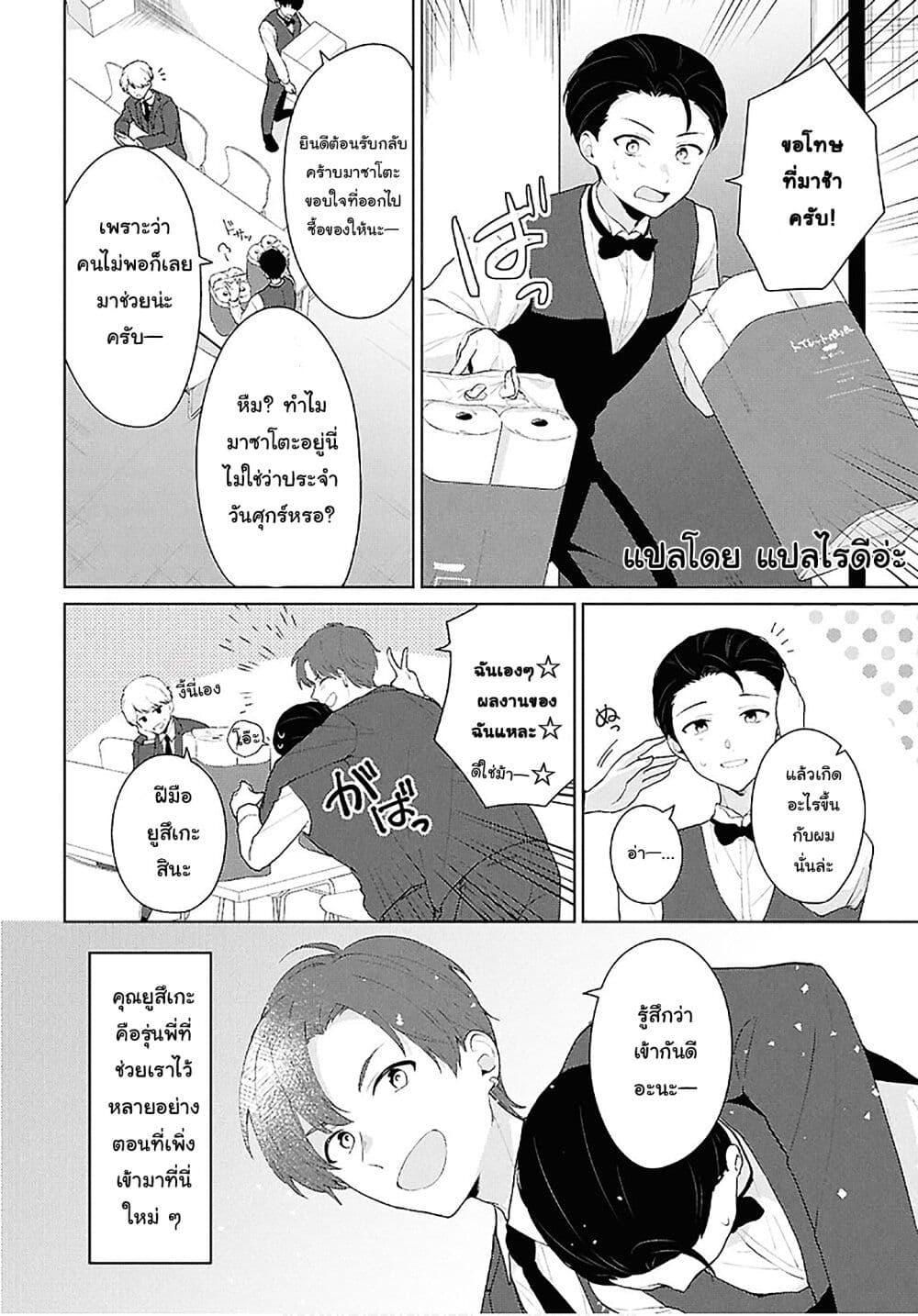 Manga-lc-com อ่านมังงะ อ่านการ์ตูน ออนไลน์ ฟรี Danjohi 15 no Sekai demo Futsu ni Ikirareru to Omotta ~ Geki Juu Kanjou na Kanojotachi ga Mujikaku Danshi ni Honrousaretara ตอนที่ 1 2 3 4 5 6 7 8 9 10 11 12 13 14 ฟรี ไม่มีโฆษณา Manga-lc - อ่าน มังงะ อ่าน การ์ตูน ออนไลน์ อ่านมังงะ ฟรี