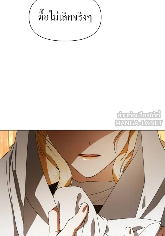 ชิงชีวิตพลิกลิขิตชะตา ตอนที่ 36. หากมันคือโชคชะตา รูปที่ 63