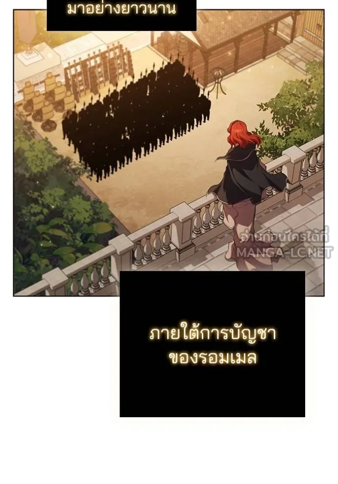 เกิดใหม่ในร่างดยุก ตอนที่ 89 รูปที่ 19