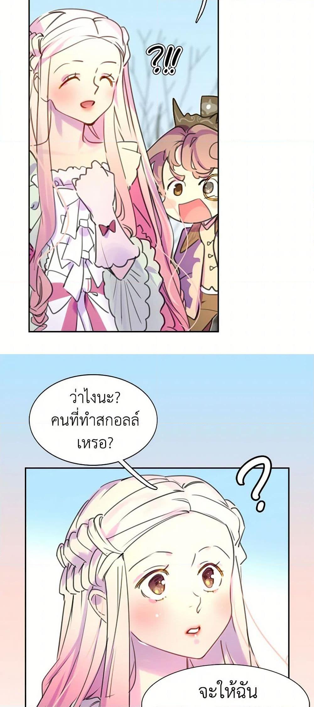 Manga-lc-com อ่านมังงะ อ่านการ์ตูน ออนไลน์ ฟรี Miss Not-So Sidekick ตอนที่ 1 2 3 4 5 6 7 8 9 10 11 12 13 14 ฟรี ไม่มีโฆษณา Manga-lc - อ่าน มังงะ อ่าน การ์ตูน ออนไลน์ อ่านมังงะ ฟรี