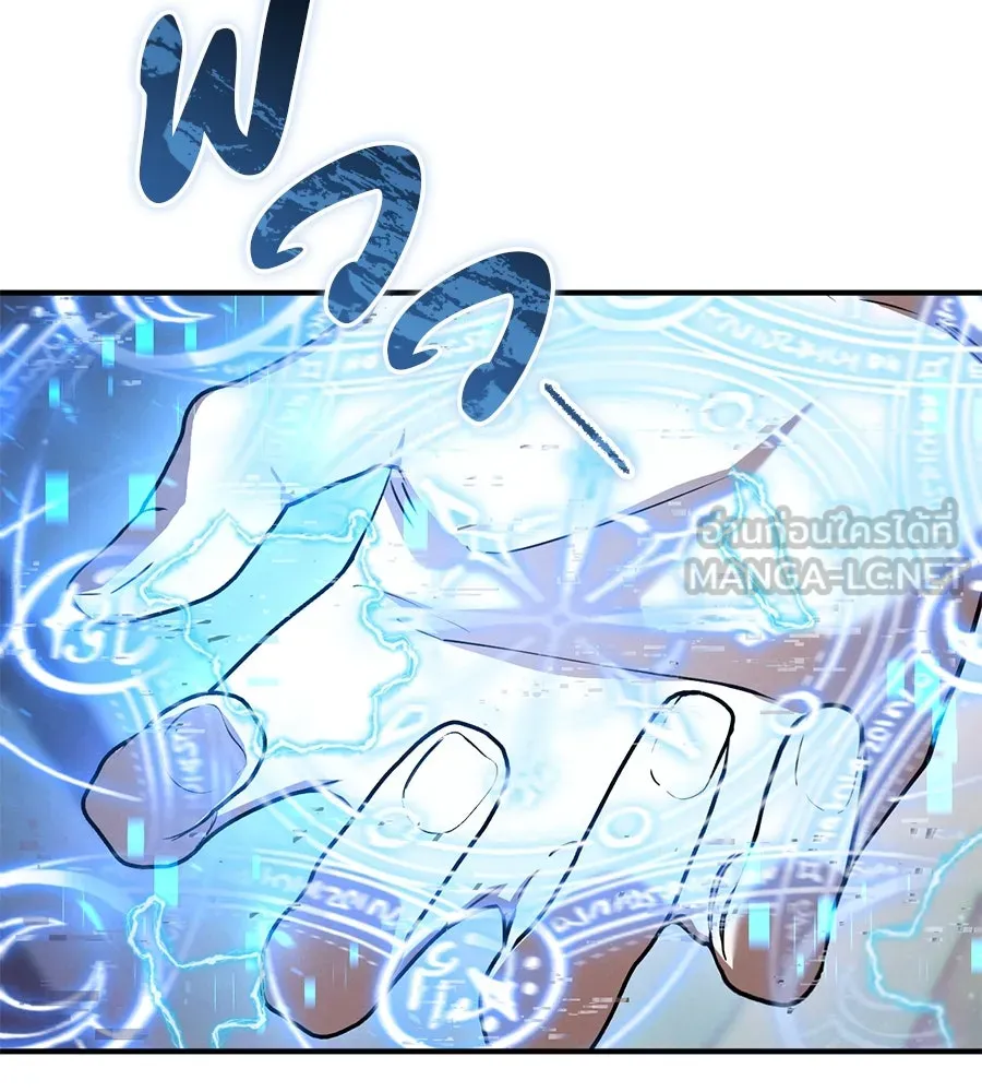 เรือนจำรัก ตอนที่ 74 รูปที่ 144