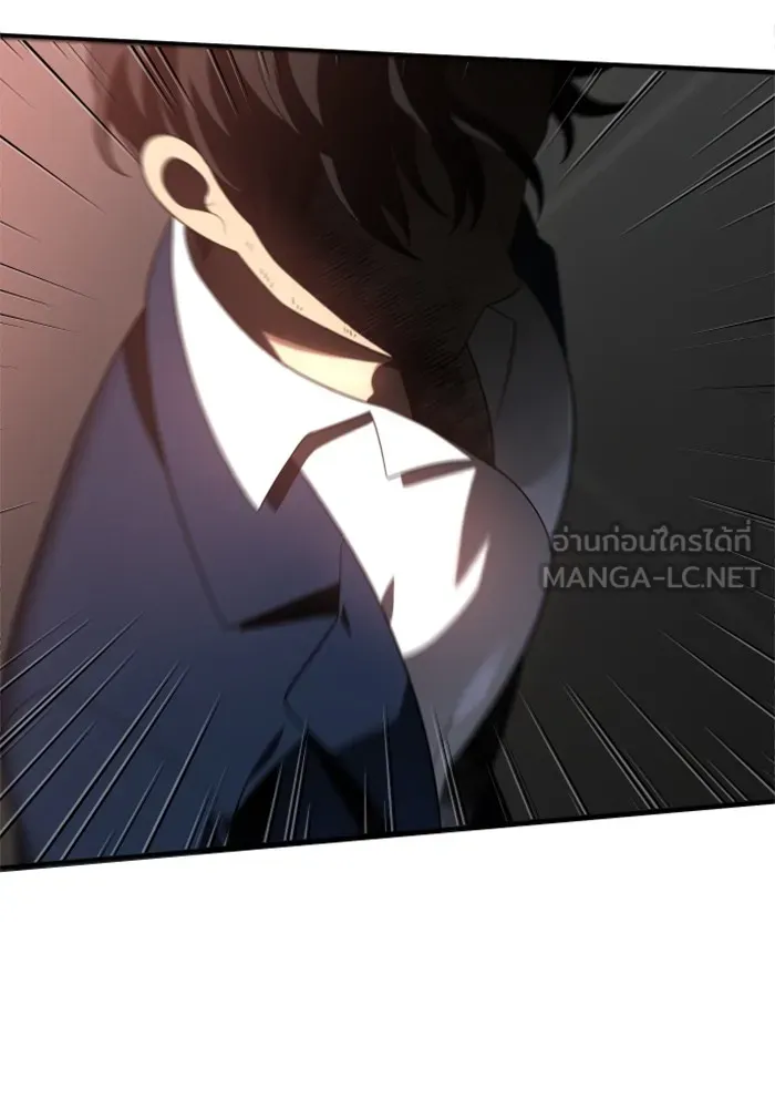 อดีตบอสหอคอย ตอนที่ 10 รูปที่ 141