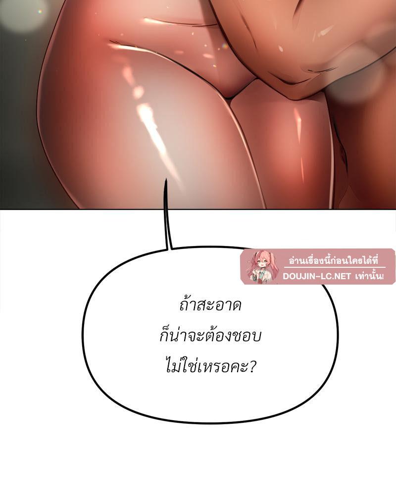 Doujin-Lc- อ่าน โดจิน มังฮวา เกาหลี ญี่ปุ่น จีน แปลไทย Do You Like to Exerc ตอนที่ 1 2 3 4 5 6 7 8 9 10 11 12 13 14 ฟรี ไม่มีโฆษณา อ่าน โดจิน Manhwa เกาหลี ญี่ปุ่น จีน เรามีครบ คัดมาให้เน้นๆ โดจิน 18+ รับประกันความฟินโดย  Doujin Lc