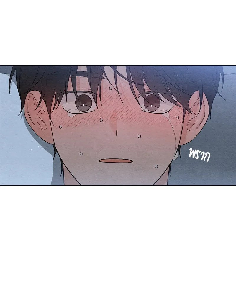 เป็นวัยรุ่นมันเหนื่อย ตอนที่ 24 รูปที่ 82