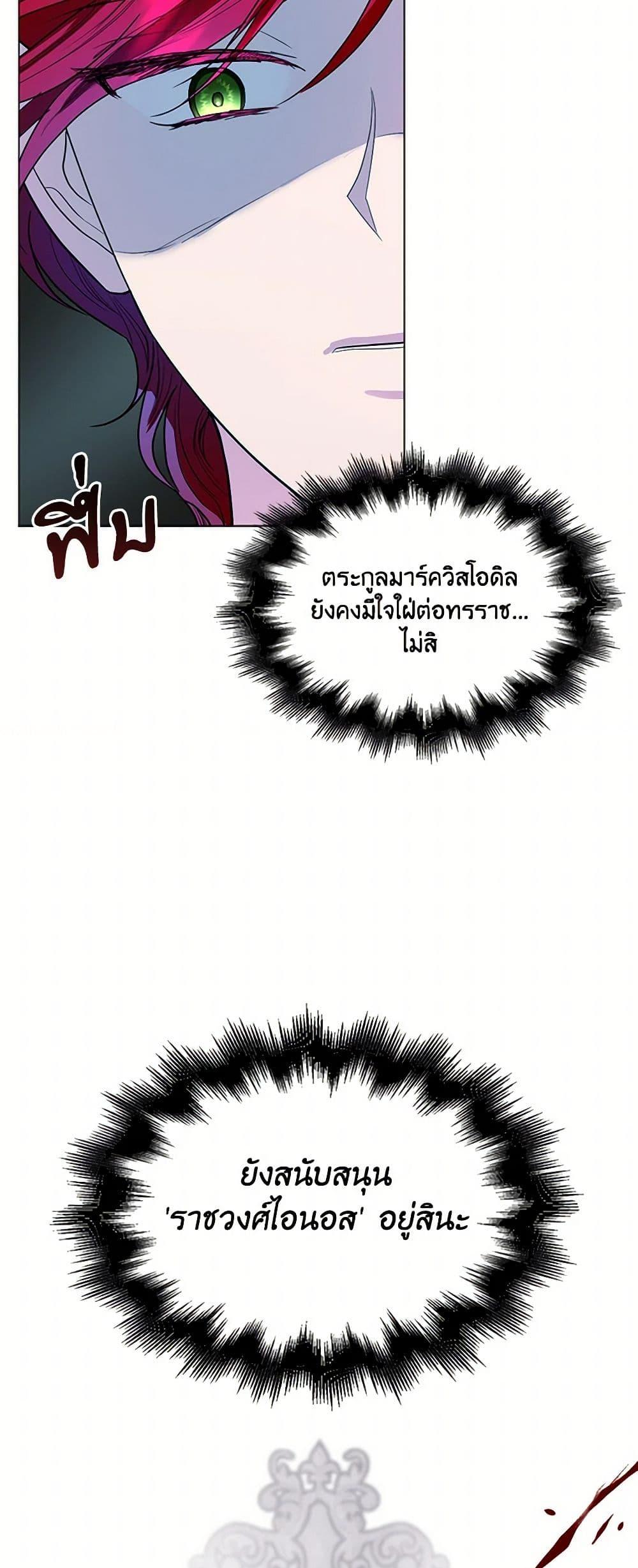 Manga-lc-com อ่านมังงะ อ่านการ์ตูน ออนไลน์ ฟรี The Duchess’s Contract Marriage ตอนที่ 1 2 3 4 5 6 7 8 9 10 11 12 13 14 ฟรี ไม่มีโฆษณา Manga-lc - อ่าน มังงะ อ่าน การ์ตูน ออนไลน์ อ่านมังงะ ฟรี