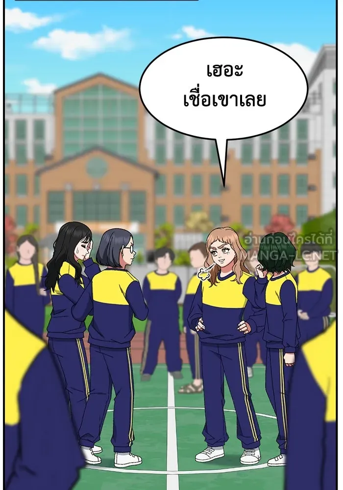 ช่วยเปลี่ยนฉันที ตอนที่ 311. ซีซัน 3 ฮยอนยอจู 6 รูปที่ 108