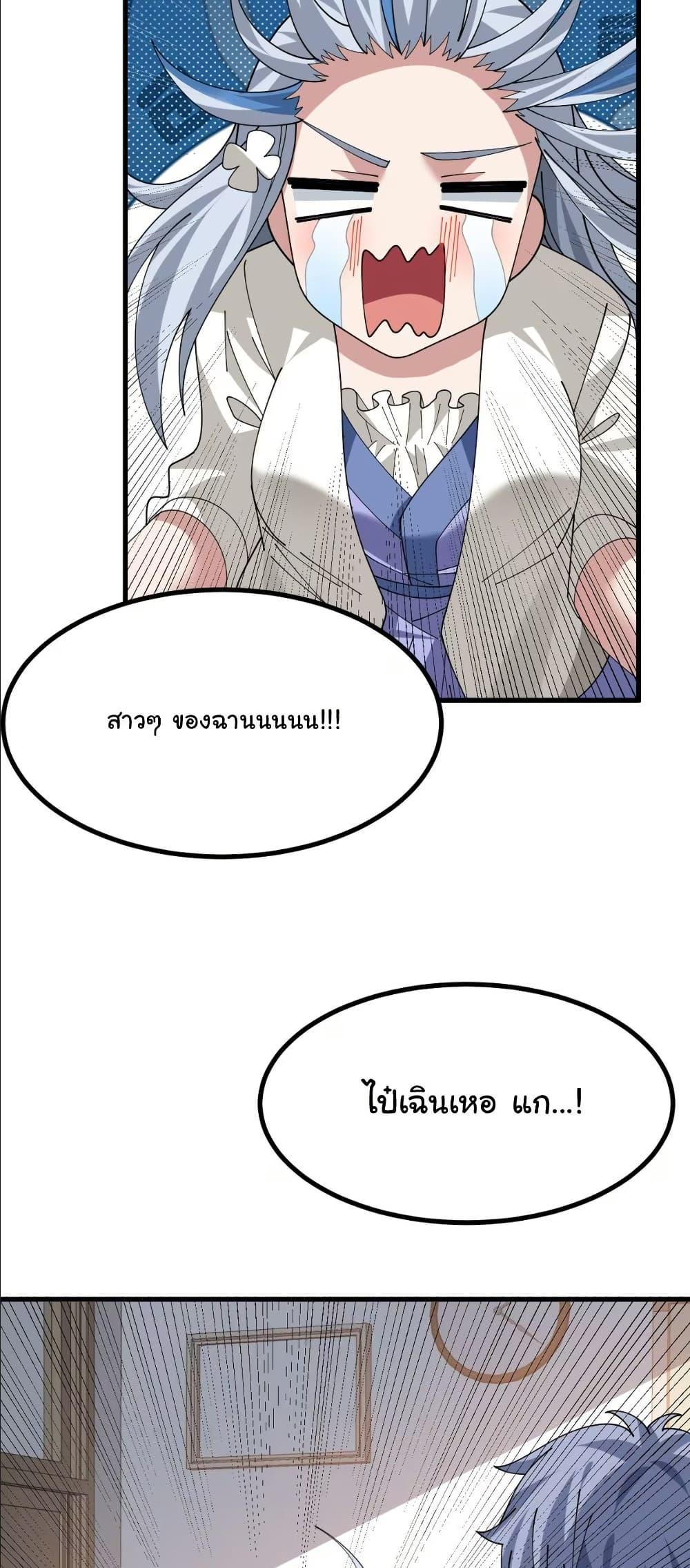 Manga-lc-com อ่านมังงะ อ่านการ์ตูน ออนไลน์ ฟรี The Best Project is to Make Butter ตอนที่ 1 2 3 4 5 6 7 8 9 10 11 12 13 14 ฟรี ไม่มีโฆษณา Manga-lc - อ่าน มังงะ อ่าน การ์ตูน ออนไลน์ อ่านมังงะ ฟรี