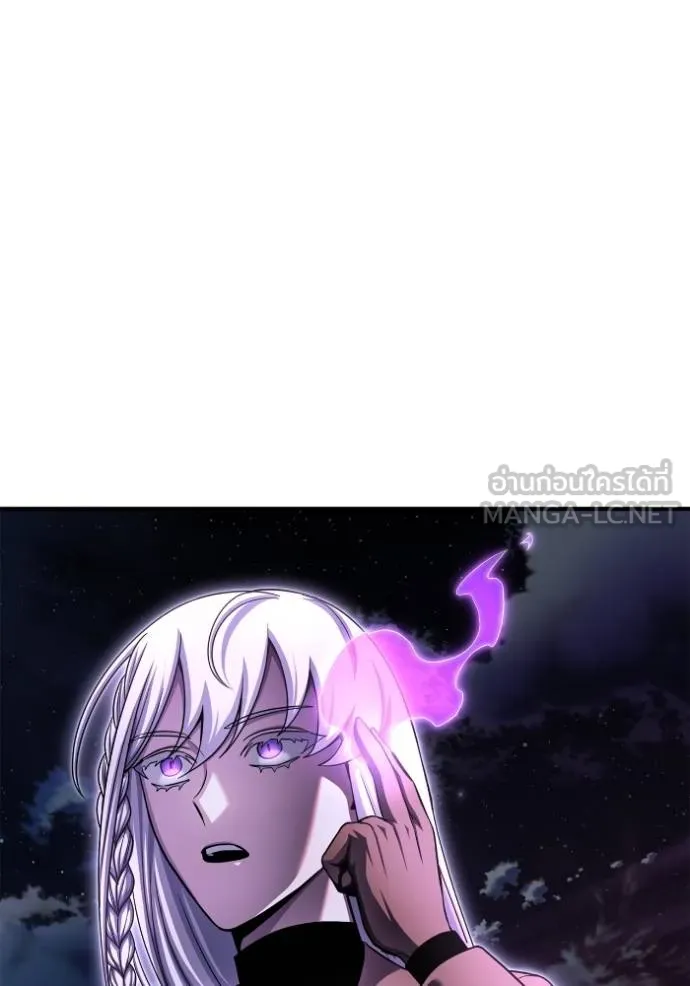 เกมของยอดมนุษย์ ตอนที่ 148 รูปที่ 131