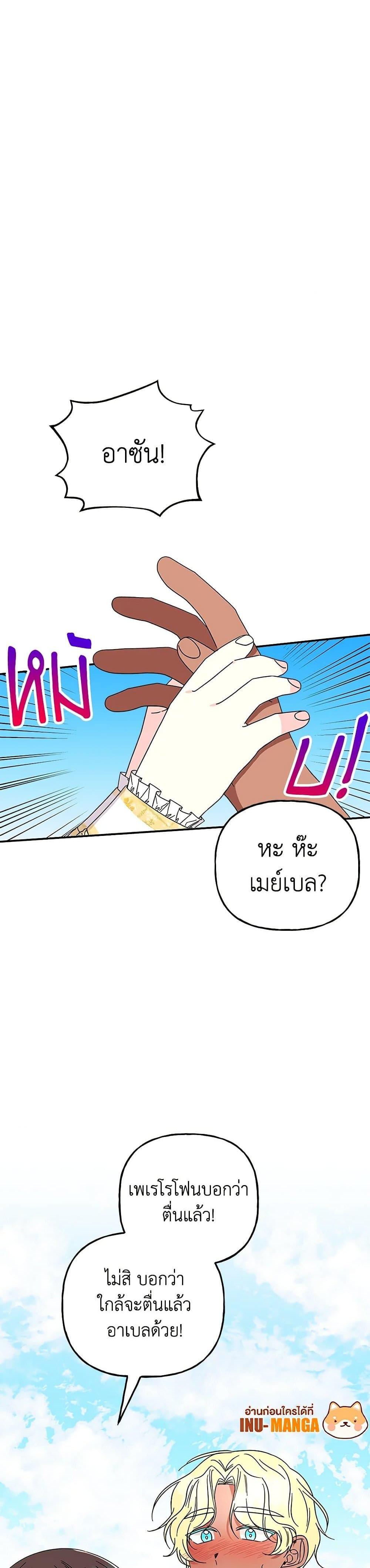 Manga-lc-com อ่านมังงะ อ่านการ์ตูน ออนไลน์ ฟรี Daughter of the Archmage ตอนที่ 1 2 3 4 5 6 7 8 9 10 11 12 13 14 ฟรี ไม่มีโฆษณา Manga-lc - อ่าน มังงะ อ่าน การ์ตูน ออนไลน์ อ่านมังงะ ฟรี