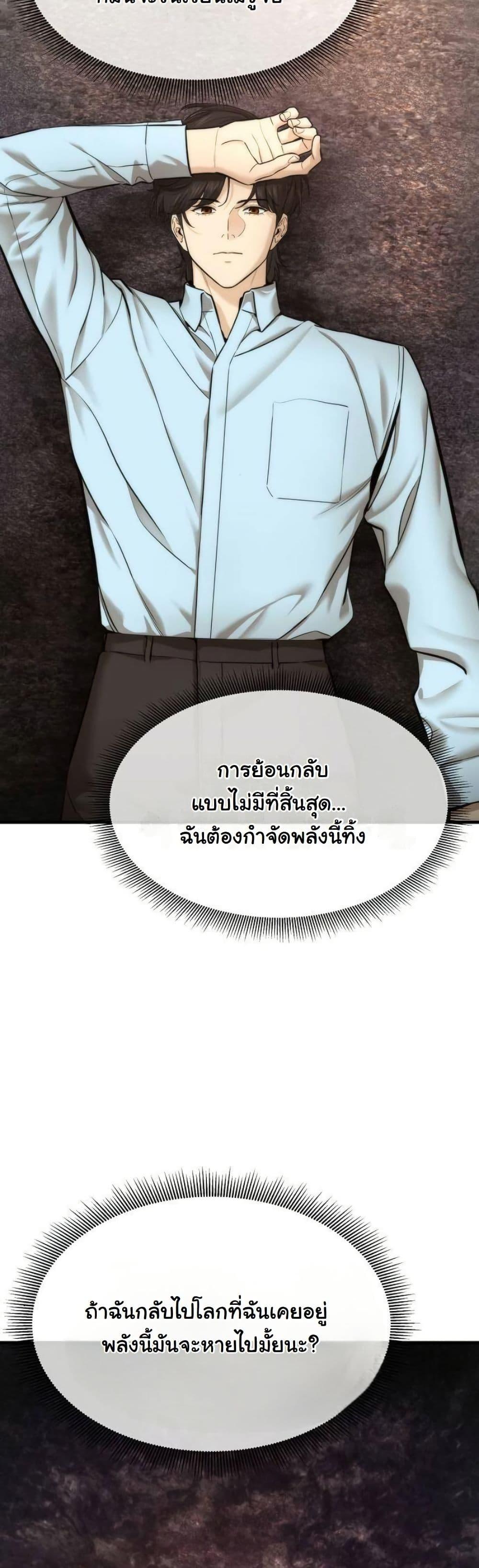 Manga-lc-com อ่านมังงะ อ่านการ์ตูน ออนไลน์ ฟรี A Regressor’s Tale of Cultivation ตอนที่ 1 2 3 4 5 6 7 8 9 10 11 12 13 14 ฟรี ไม่มีโฆษณา Manga-lc - อ่าน มังงะ อ่าน การ์ตูน ออนไลน์ อ่านมังงะ ฟรี