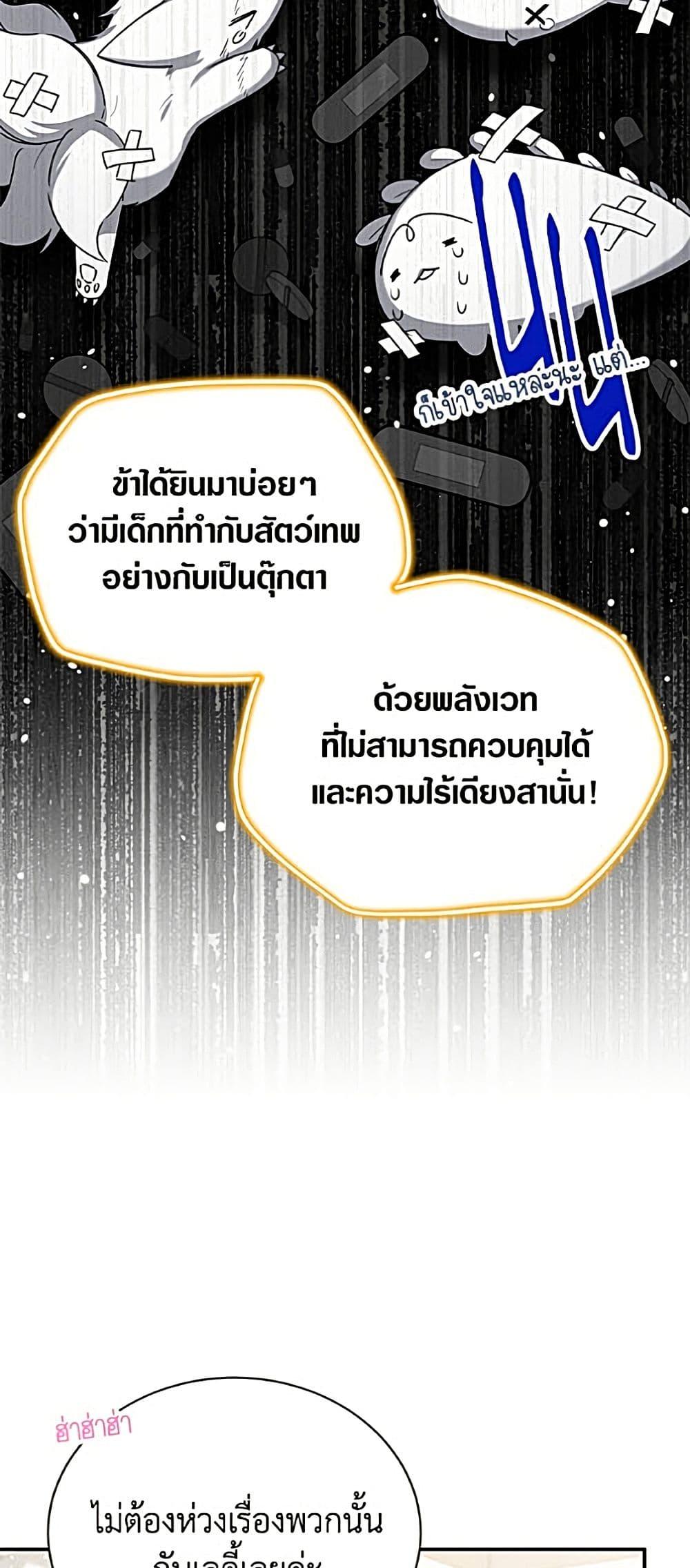 Manga-lc-com อ่านมังงะ อ่านการ์ตูน ออนไลน์ ฟรี The Soulless Duchess ตอนที่ 1 2 3 4 5 6 7 8 9 10 11 12 13 14 ฟรี ไม่มีโฆษณา Manga-lc - อ่าน มังงะ อ่าน การ์ตูน ออนไลน์ อ่านมังงะ ฟรี