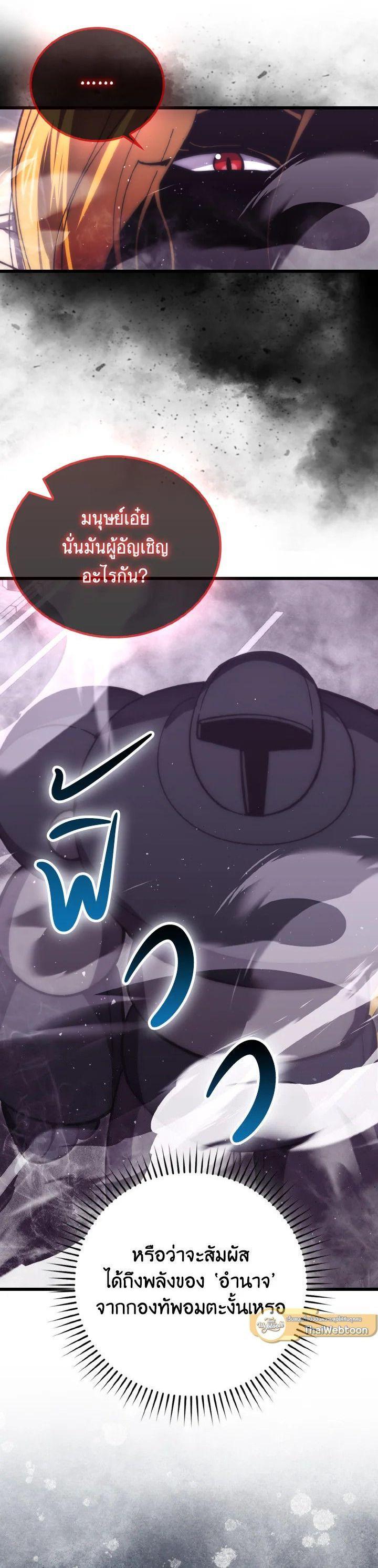 Manga-lc-com อ่านมังงะ อ่านการ์ตูน ออนไลน์ ฟรี The Demon King Levels Up ตอนที่ 1 2 3 4 5 6 7 8 9 10 11 12 13 14 ฟรี ไม่มีโฆษณา Manga-lc - อ่าน มังงะ อ่าน การ์ตูน ออนไลน์ อ่านมังงะ ฟรี