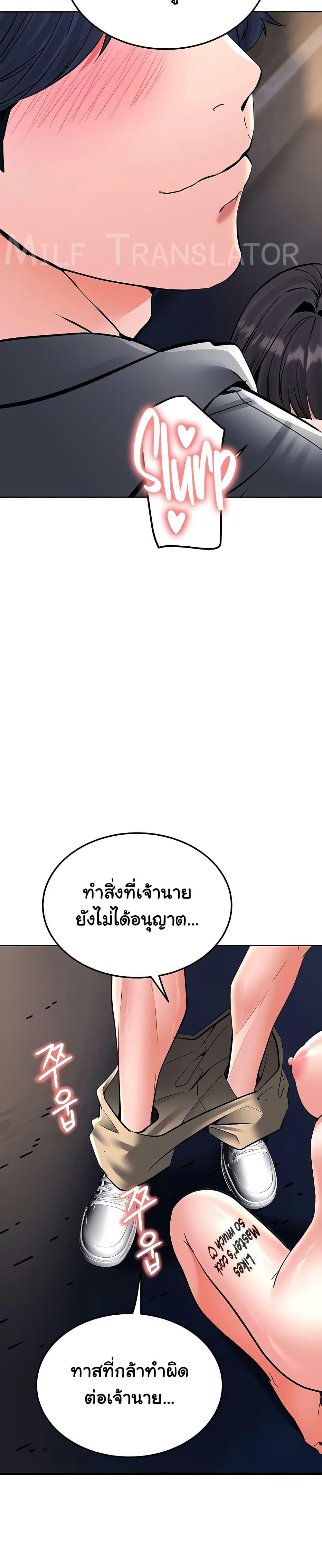 Doujin-Lc- อ่าน โดจิน มังฮวา เกาหลี ญี่ปุ่น จีน แปลไทย The Inheritor ตอนที่ 1 2 3 4 5 6 7 8 9 10 11 12 13 14 ฟรี ไม่มีโฆษณา อ่าน โดจิน Manhwa เกาหลี ญี่ปุ่น จีน เรามีครบ คัดมาให้เน้นๆ โดจิน 18+ รับประกันความฟินโดย  Doujin Lc