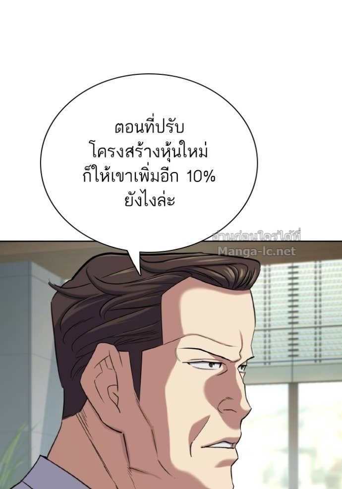 Doujin-Lc- อ่าน โดจิน มังฮวา เกาหลี ญี่ปุ่น จีน แปลไทย Reborn Rich ตอนที่ 1 2 3 4 5 6 7 8 9 10 11 12 13 14 ฟรี ไม่มีโฆษณา อ่าน โดจิน Manhwa เกาหลี ญี่ปุ่น จีน เรามีครบ คัดมาให้เน้นๆ โดจิน 18+ รับประกันความฟินโดย Doujin Lc