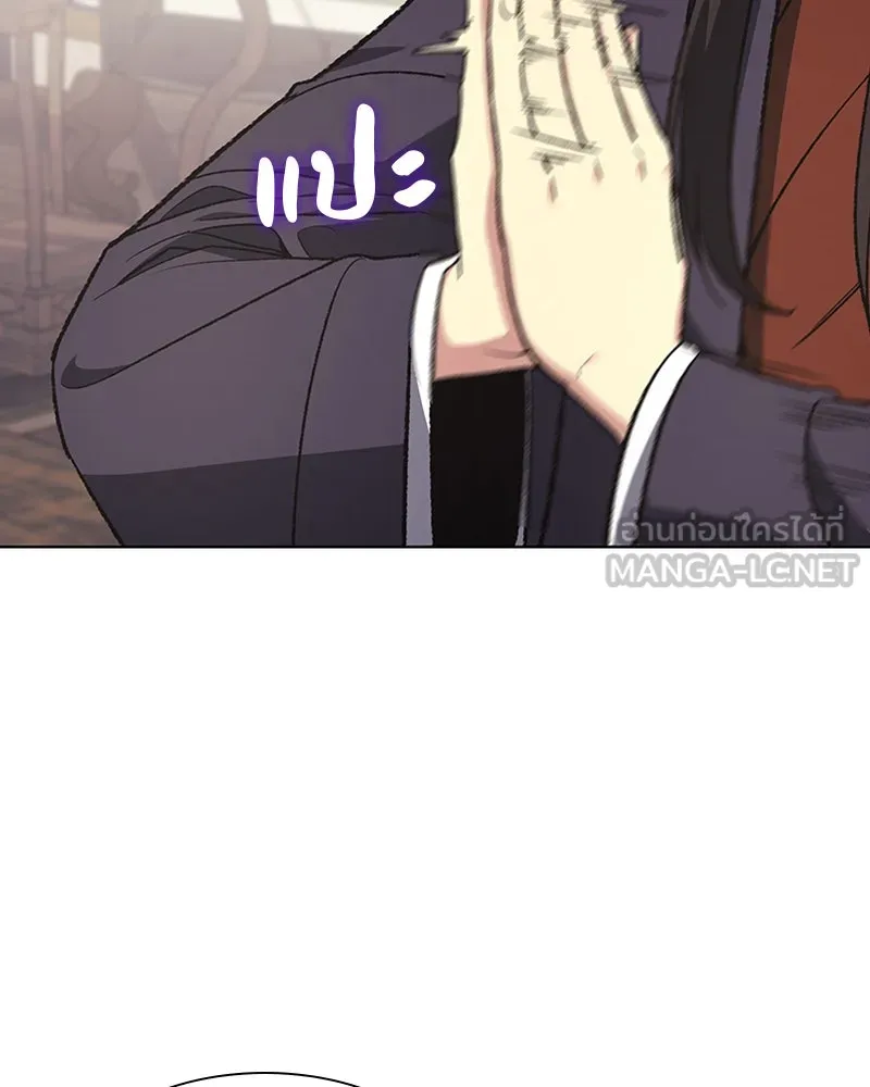 เกิดอีกทีเป็นว่าที่ประมุขลัทธิมาร ตอนที่ 22 รูปที่ 60