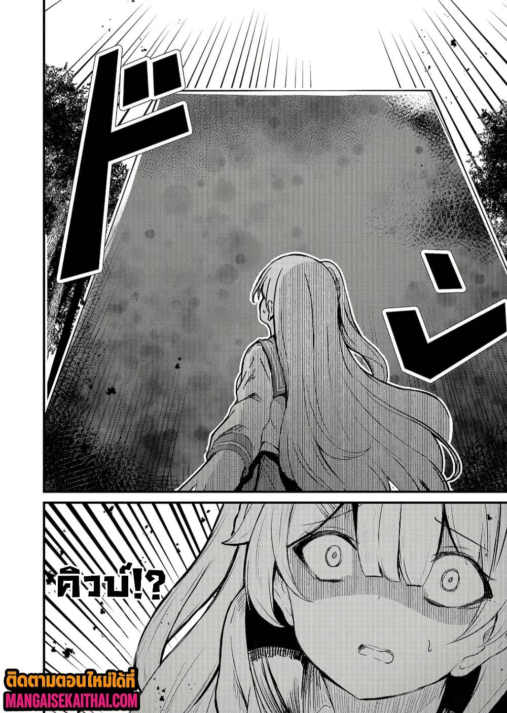 Manga-lc-com อ่านมังงะ อ่านการ์ตูน ออนไลน์ ฟรี Kai no Sekai wa Kami no Me de irodzuku ตอนที่ 1 2 3 4 5 6 7 8 9 10 11 12 13 14 ฟรี ไม่มีโฆษณา Manga-lc - อ่าน มังงะ อ่าน การ์ตูน ออนไลน์ อ่านมังงะ ฟรี