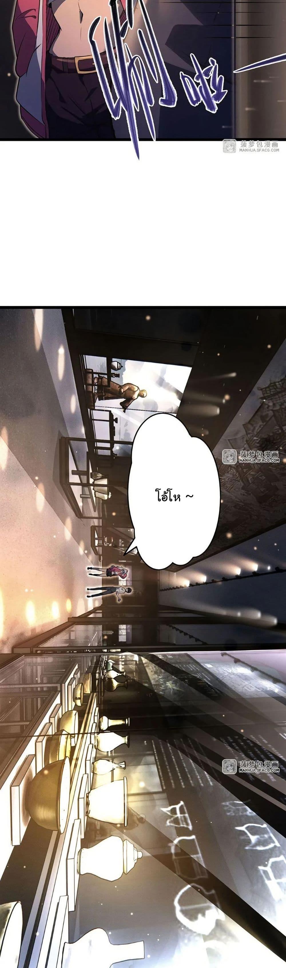 Manga-lc-com อ่านมังงะ อ่านการ์ตูน ออนไลน์ ฟรี Become a Witch in a World Full of Ghost Stories ตอนที่ 1 2 3 4 5 6 7 8 9 10 11 12 13 14 ฟรี ไม่มีโฆษณา Manga-lc - อ่าน มังงะ อ่าน การ์ตูน ออนไลน์ อ่านมังงะ ฟรี