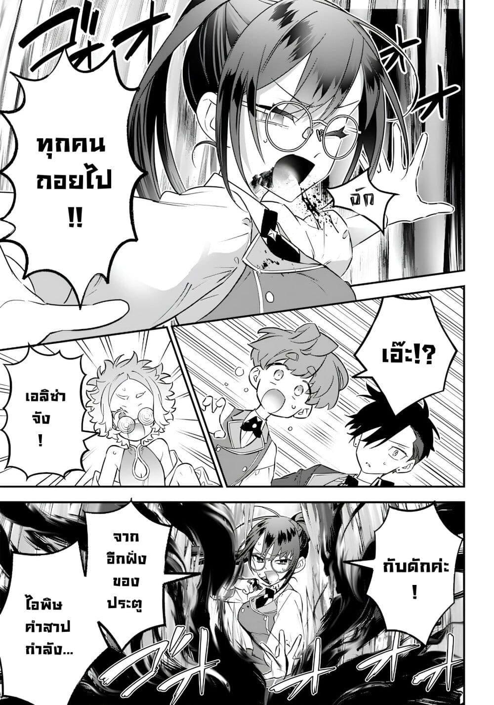 Manga-lc-com อ่านมังงะ อ่านการ์ตูน ออนไลน์ ฟรี Sekai ni Hitori, Zenzokusei Mahou no Tsukaite ตอนที่ 1 2 3 4 5 6 7 8 9 10 11 12 13 14 ฟรี ไม่มีโฆษณา Manga-lc - อ่าน มังงะ อ่าน การ์ตูน ออนไลน์ อ่านมังงะ ฟรี
