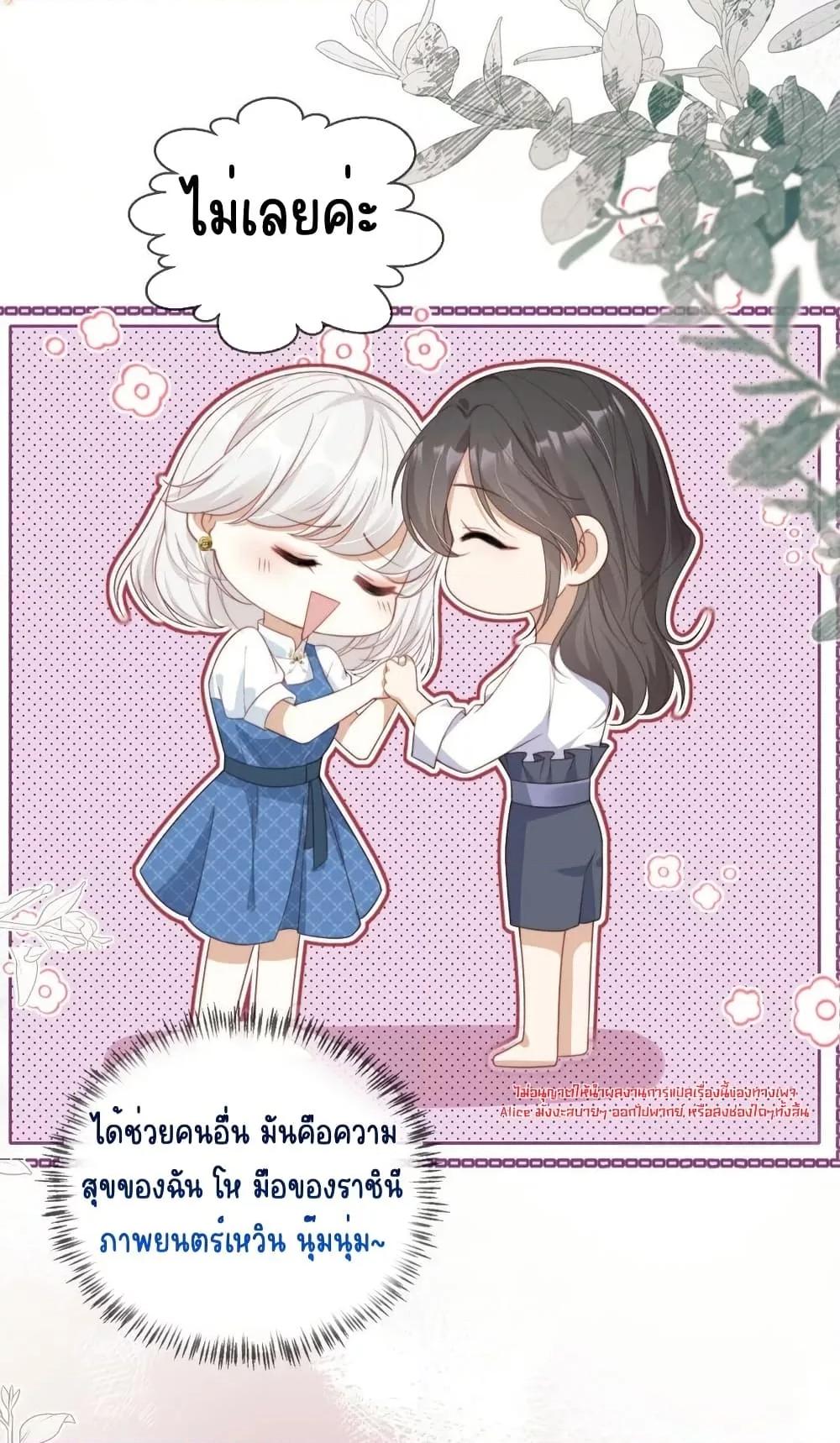 Manga-lc-com อ่านมังงะ อ่านการ์ตูน ออนไลน์ ฟรี AfterRebirth, ตอนที่ 1 2 3 4 5 6 7 8 9 10 11 12 13 14 ฟรี ไม่มีโฆษณา Manga-lc - อ่าน มังงะ อ่าน การ์ตูน ออนไลน์ อ่านมังงะ ฟรี