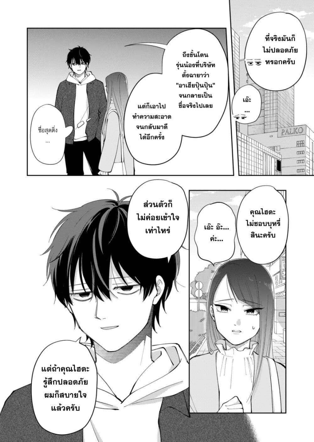Manga-lc-com อ่านมังงะ อ่านการ์ตูน ออนไลน์ ฟรี Moriagaranai Date ตอนที่ 1 2 3 4 5 6 7 8 9 10 11 12 13 14 ฟรี ไม่มีโฆษณา Manga-lc - อ่าน มังงะ อ่าน การ์ตูน ออนไลน์ อ่านมังงะ ฟรี