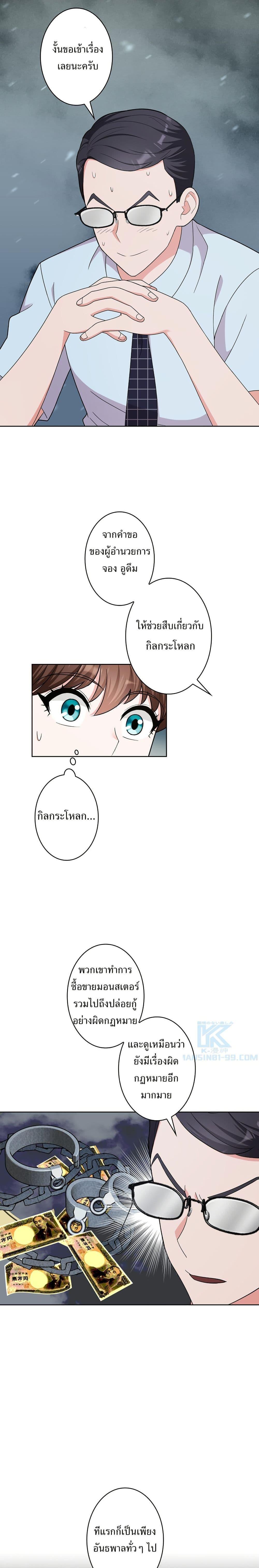 Manga-lc-com อ่านมังงะ อ่านการ์ตูน ออนไลน์ ฟรี The Female Lead Acquires Cheat Skills ตอนที่ 1 2 3 4 5 6 7 8 9 10 11 12 13 14 ฟรี ไม่มีโฆษณา Manga-lc - อ่าน มังงะ อ่าน การ์ตูน ออนไลน์ อ่านมังงะ ฟรี