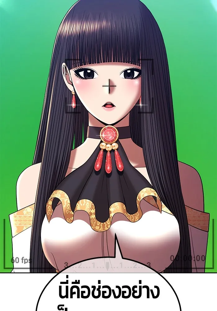 +99 ท่อนไม้พร้อมบวก ตอนที่ 20 ผู้เล่นปนเปื้อน vs พีซ (9) รูปที่ 404