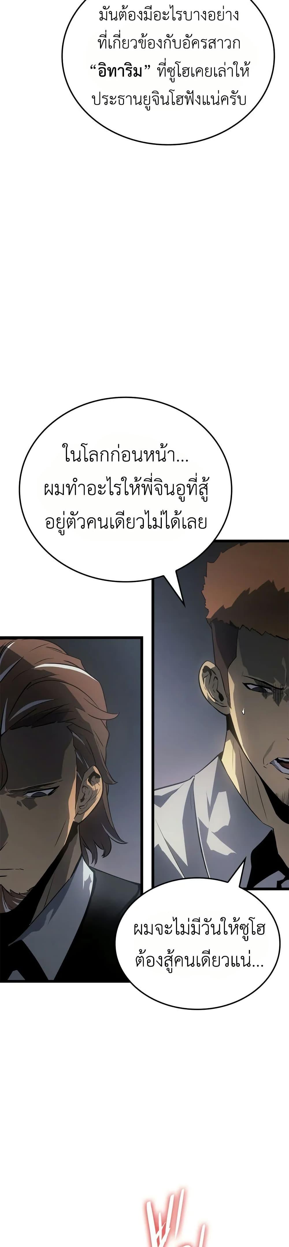 Manga-lc-com อ่านมังงะ อ่านการ์ตูน ออนไลน์ ฟรี Solo leveling  Ragnarok ตอนที่ 1 2 3 4 5 6 7 8 9 10 11 12 13 14 ฟรี ไม่มีโฆษณา Manga-lc - อ่าน มังงะ อ่าน การ์ตูน ออนไลน์ อ่านมังงะ ฟรี