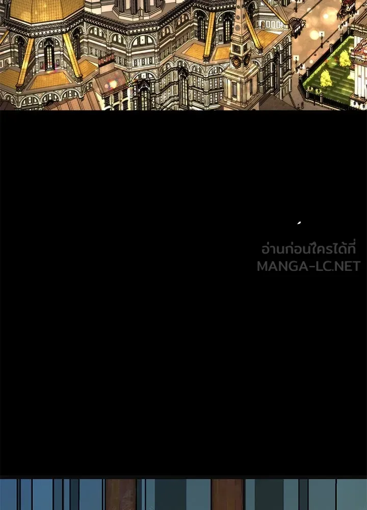 องค์ชายผู้อื้อฉาว ตอนที่ 56 รูปที่ 3