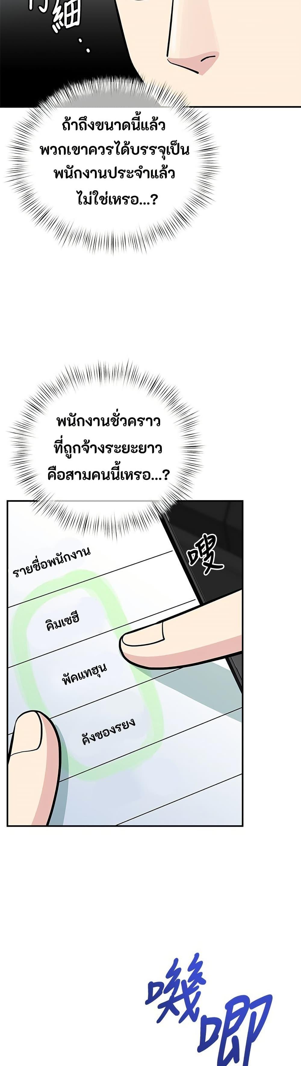 Manga-lc-com อ่านมังงะ อ่านการ์ตูน ออนไลน์ ฟรี Reincarnated as a New Employee ตอนที่ 1 2 3 4 5 6 7 8 9 10 11 12 13 14 ฟรี ไม่มีโฆษณา Manga-lc - อ่าน มังงะ อ่าน การ์ตูน ออนไลน์ อ่านมังงะ ฟรี