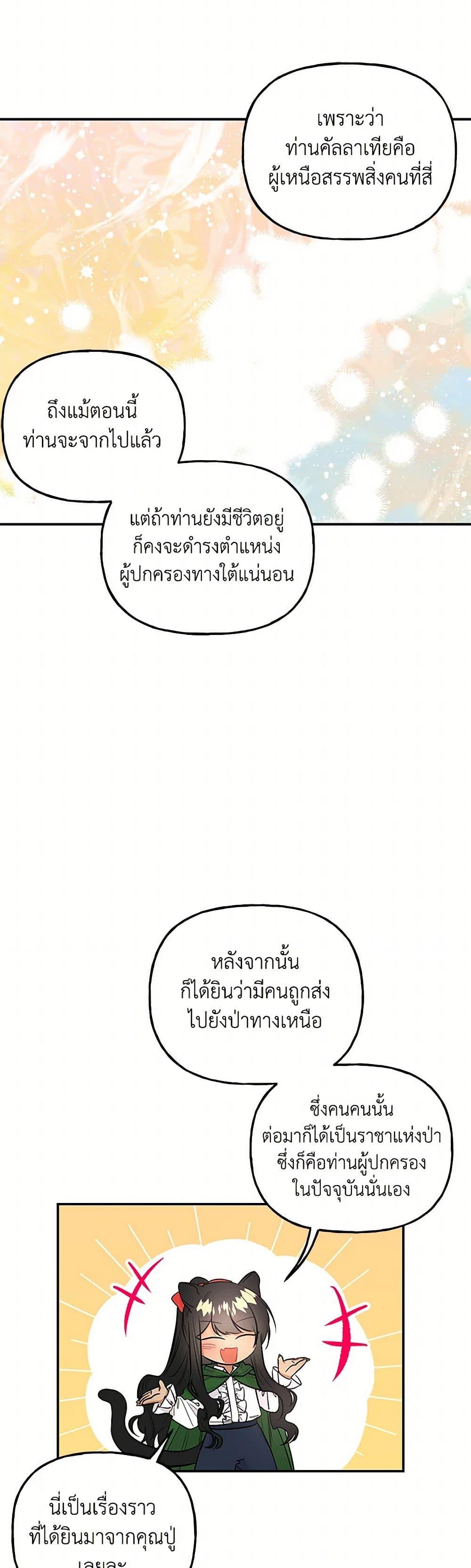 Manga-lc-com อ่านมังงะ อ่านการ์ตูน ออนไลน์ ฟรี Daughter of the Archmage ตอนที่ 1 2 3 4 5 6 7 8 9 10 11 12 13 14 ฟรี ไม่มีโฆษณา Manga-lc - อ่าน มังงะ อ่าน การ์ตูน ออนไลน์ อ่านมังงะ ฟรี