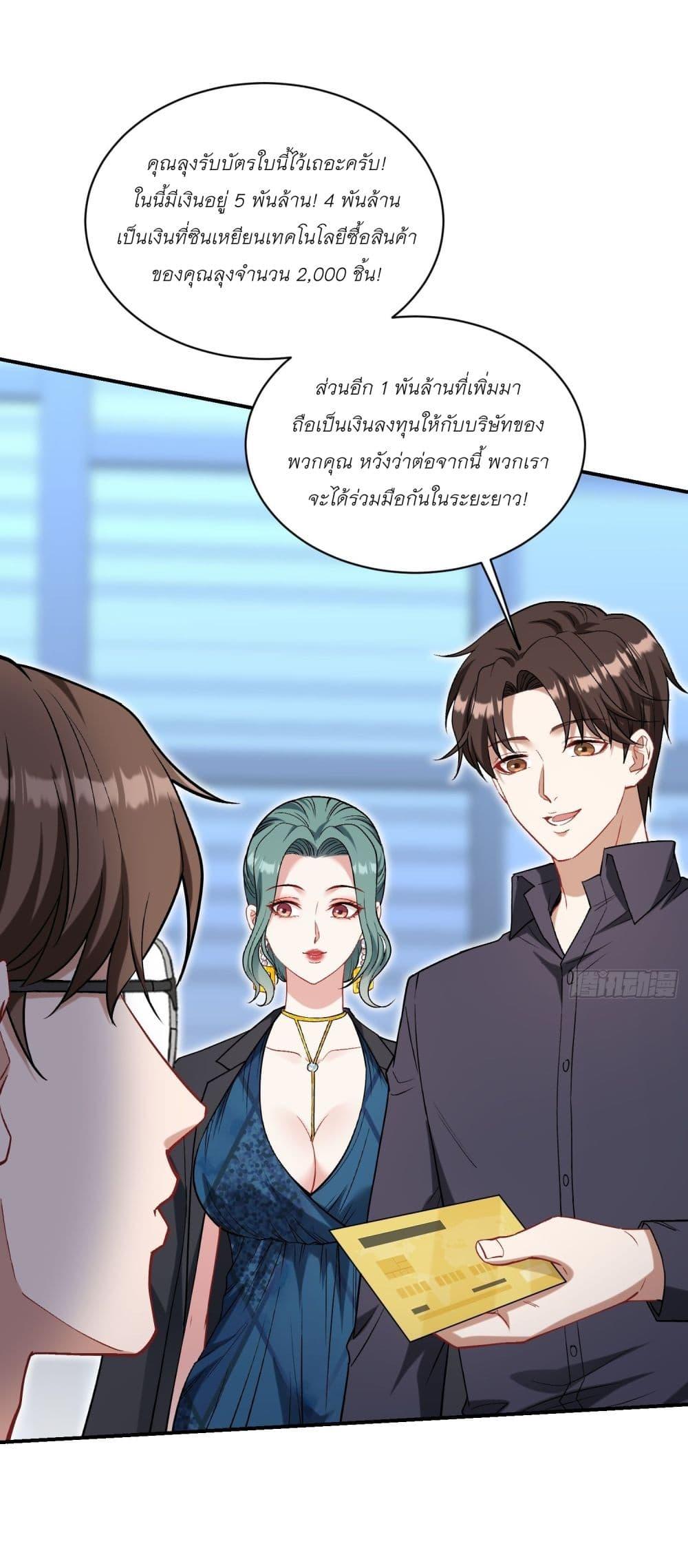 Manga-lc-com อ่านมังงะ อ่านการ์ตูน ออนไลน์ ฟรี Became a Billionaire After Dog Licking Improperly ตอนที่ 1 2 3 4 5 6 7 8 9 10 11 12 13 14 ฟรี ไม่มีโฆษณา Manga-lc - อ่าน มังงะ อ่าน การ์ตูน ออนไลน์ อ่านมังงะ ฟรี