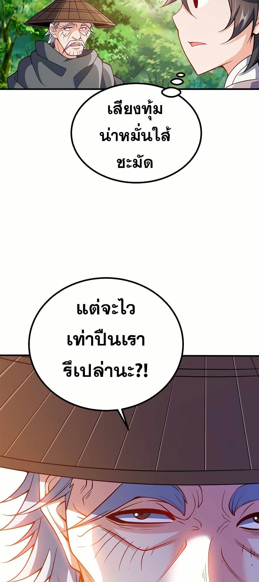 Manga-lc-com อ่านมังงะ อ่านการ์ตูน ออนไลน์ ฟรี My Wife is Actually the Future Tyrant Empress ตอนที่ 1 2 3 4 5 6 7 8 9 10 11 12 13 14 ฟรี ไม่มีโฆษณา Manga-lc - อ่าน มังงะ อ่าน การ์ตูน ออนไลน์ อ่านมังงะ ฟรี