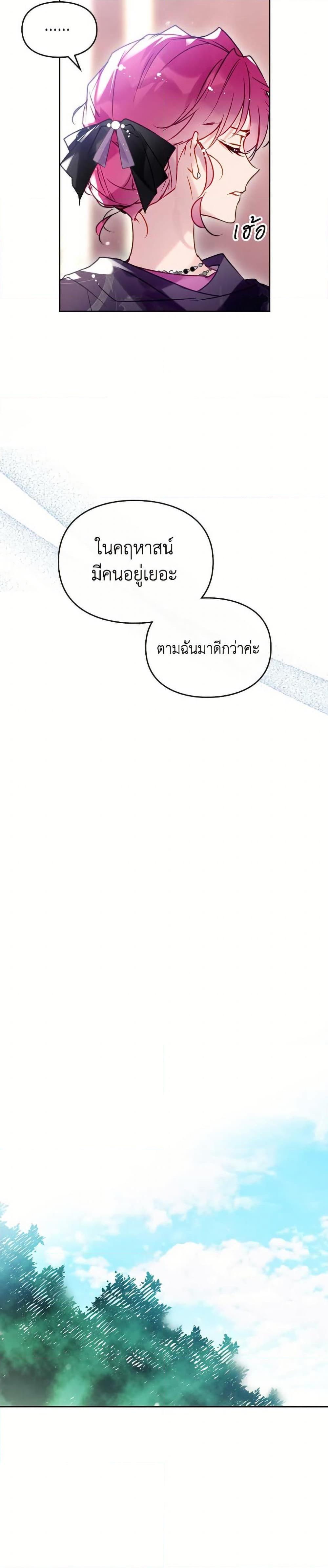Manga-lc-com อ่านมังงะ อ่านการ์ตูน ออนไลน์ ฟรี Death Is The Only Ending For The Villainess ตอนที่ 1 2 3 4 5 6 7 8 9 10 11 12 13 14 ฟรี ไม่มีโฆษณา Manga-lc - อ่าน มังงะ อ่าน การ์ตูน ออนไลน์ อ่านมังงะ ฟรี