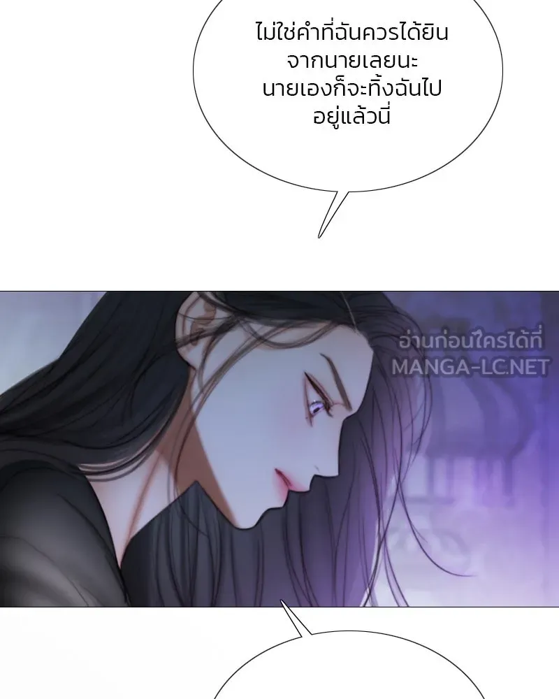 เซเรน่า ตอนที่ 101 รูปที่ 30