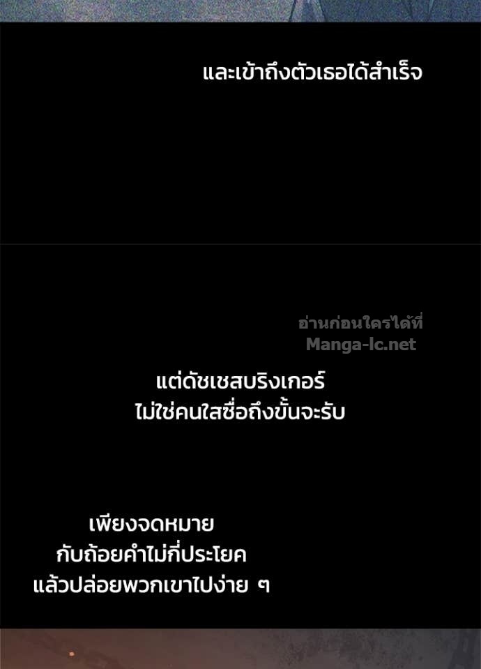Doujin-Lc- อ่าน โดจิน มังฮวา เกาหลี ญี่ปุ่น จีน แปลไทย ผู้พิชิตเกมป้องกันฐาน ตอนที่ 1 2 3 4 5 6 7 8 9 10 11 12 13 14 ฟรี ไม่มีโฆษณา อ่าน โดจิน Manhwa เกาหลี ญี่ปุ่น จีน เรามีครบ คัดมาให้เน้นๆ โดจิน 18+ รับประกันความฟินโดย Doujin Lc