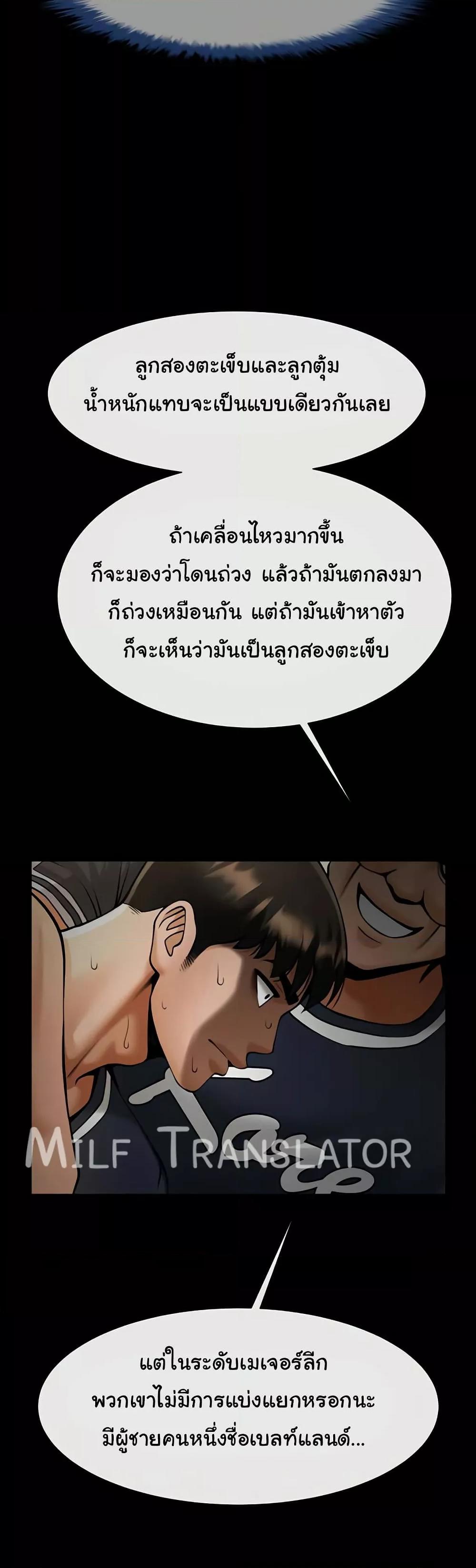 Doujin-Lc- อ่าน โดจิน มังฮวา เกาหลี ญี่ปุ่น จีน แปลไทย The Cheat Code Hitter Fucks Them All ตอนที่ 1 2 3 4 5 6 7 8 9 10 11 12 13 14 ฟรี ไม่มีโฆษณา อ่าน โดจิน Manhwa เกาหลี ญี่ปุ่น จีน เรามีครบ คัดมาให้เน้นๆ โดจิน 18+ รับประกันความฟินโดย  Doujin Lc