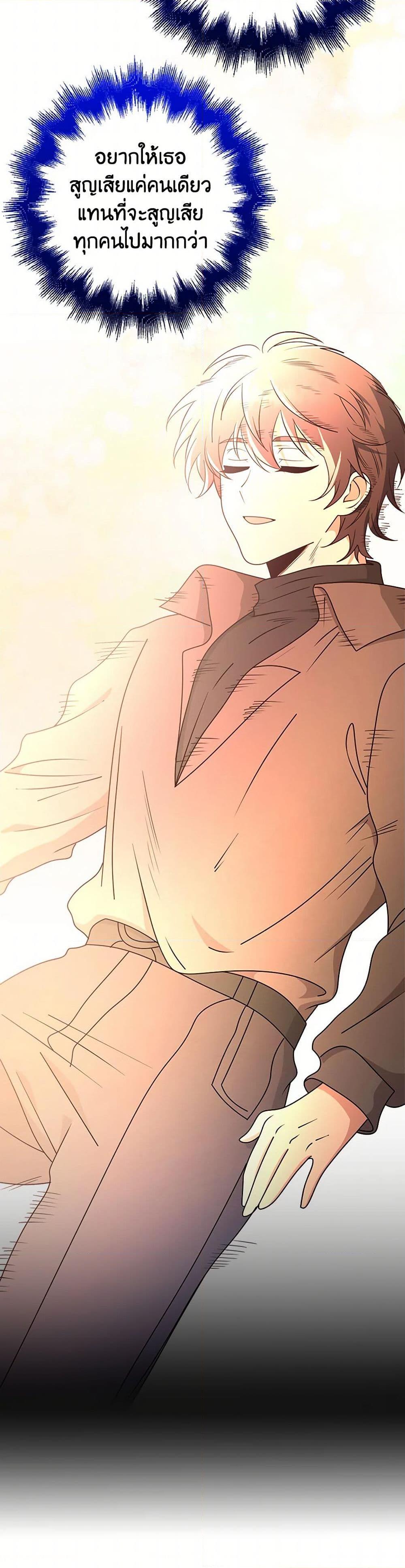 Manga-lc-com อ่านมังงะ อ่านการ์ตูน ออนไลน์ ฟรี The Dungeon’s Dying S-Class Lady ตอนที่ 1 2 3 4 5 6 7 8 9 10 11 12 13 14 ฟรี ไม่มีโฆษณา Manga-lc - อ่าน มังงะ อ่าน การ์ตูน ออนไลน์ อ่านมังงะ ฟรี