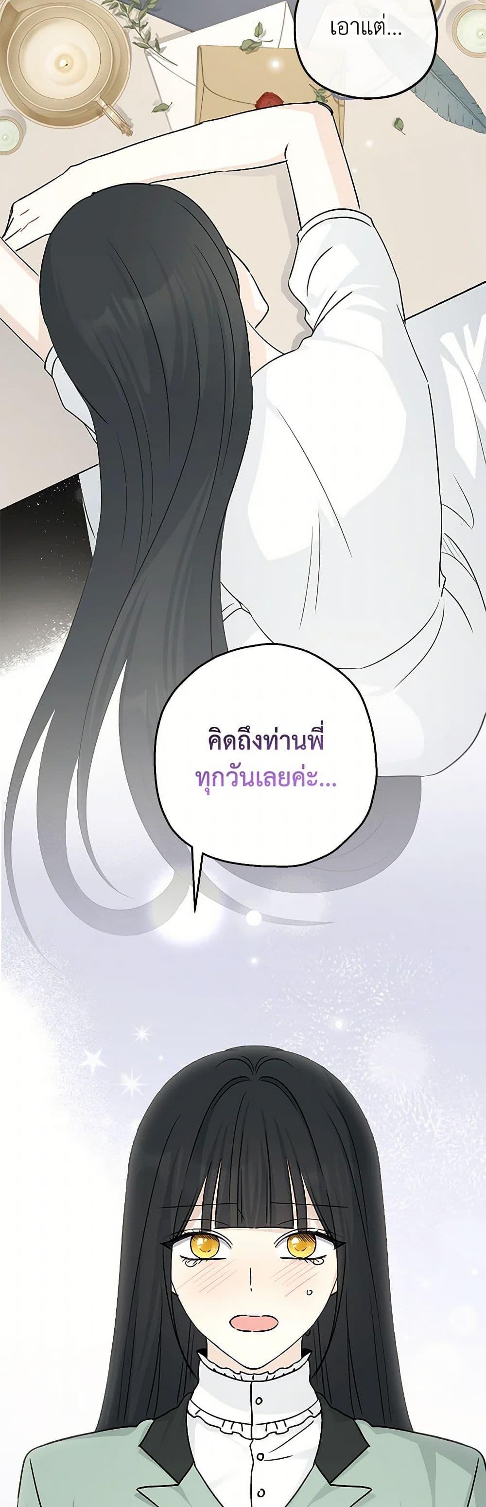 Manga-lc-com อ่านมังงะ อ่านการ์ตูน ออนไลน์ ฟรี Monster Princess ตอนที่ 1 2 3 4 5 6 7 8 9 10 11 12 13 14 ฟรี ไม่มีโฆษณา Manga-lc - อ่าน มังงะ อ่าน การ์ตูน ออนไลน์ อ่านมังงะ ฟรี